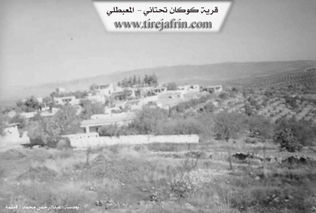Photo of Kokanê Jêrin